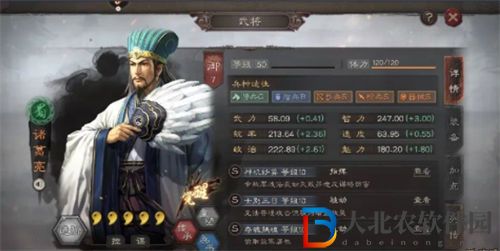 三國志戰略版陣容強度排行榜一覽