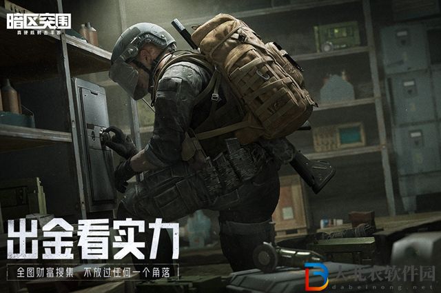 暗區突圍大鵝多少錢-暗區突圍大鵝價格一覽