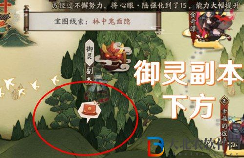 陰陽師猿蟹大作戰(zhàn)第一天寶藏圖在哪-陰陽師寶圖線索繁櫻不敗攻略