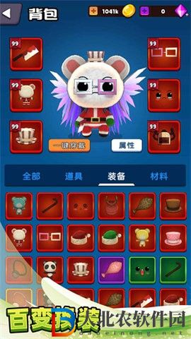 不休止戰斗