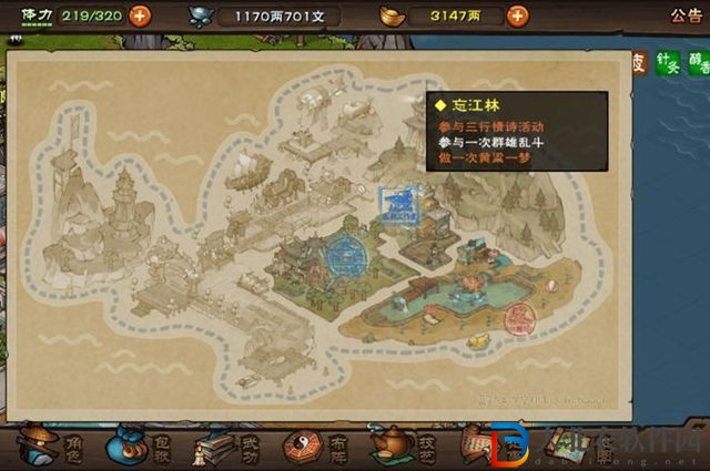 煙雨江湖群雄亂斗怎么玩-煙雨江湖群雄亂斗攻略