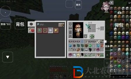 我的世界動漫次元