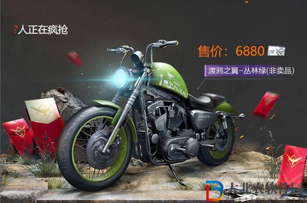 黎明覺(jué)醒生機(jī)摩托載具砍價(jià)活動(dòng)入口地址