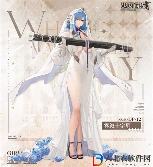 少女前線dp12霧敘十字星皮膚立繪一覽