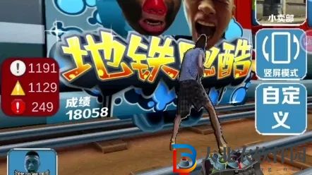 愣子跑酷怎么登錄 登錄游戲賬號教程[多圖]圖片1
