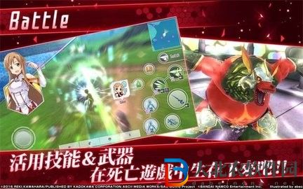 刀劍神域關(guān)鍵斗士臺(tái)服