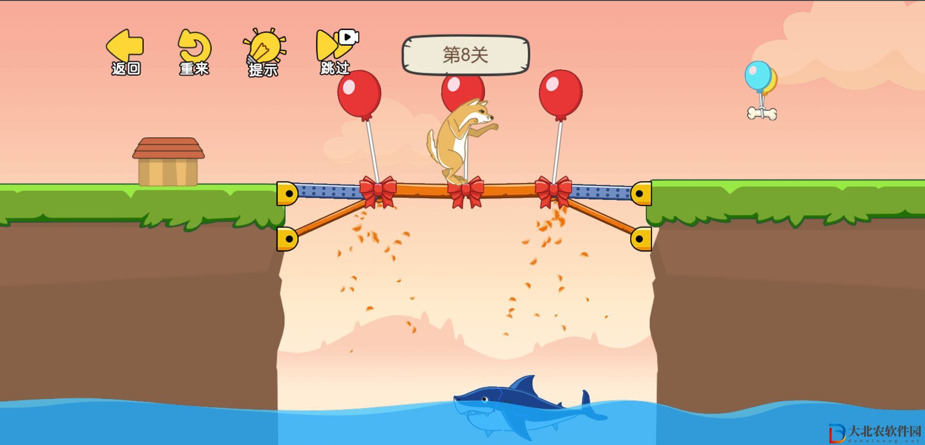 這關腦洞大