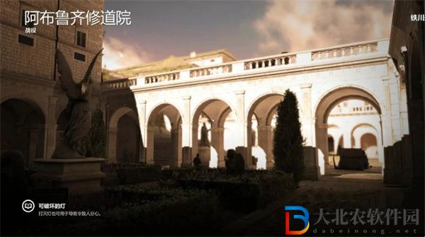 狙擊精英4一共多少關-狙擊精英4關卡一覽