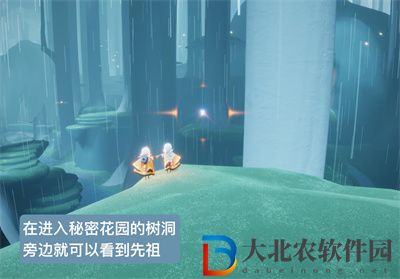 光遇膽小鬼先祖在哪里 12.1膽小鬼復刻先祖位置分享[多圖]圖片3