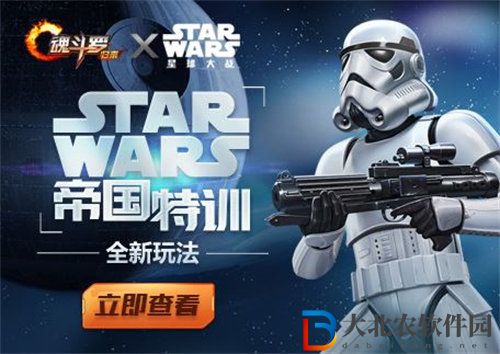 魂斗羅歸來帝國特訓(xùn)打法攻略