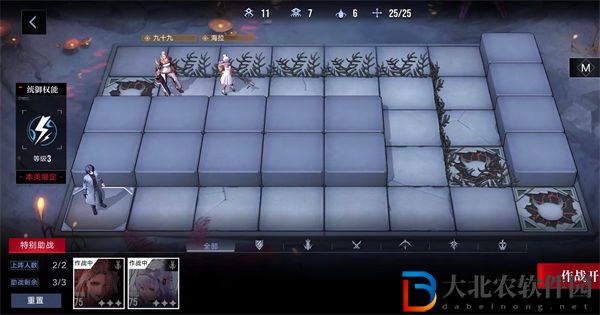 無(wú)期迷途詭境余音ex-z通關(guān)攻略