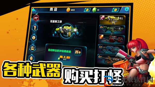 萌寵射擊大亂斗