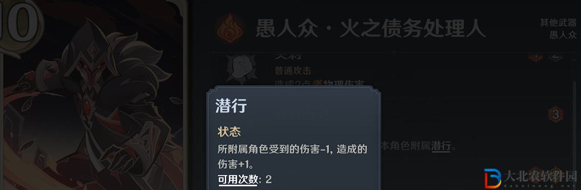 原神七圣召喚討債人怎么打   七圣召喚討債人通關攻略[多圖]圖片1