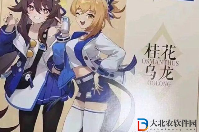 原神羅森聯(lián)動時間什么時候-原神羅森聯(lián)動時間一覽