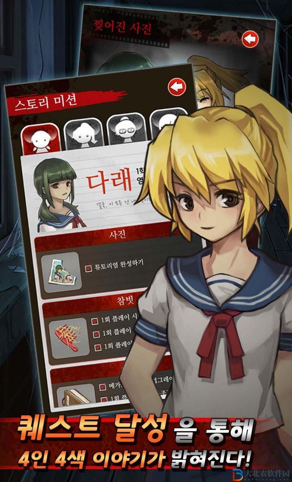 神廟逃亡陰間版