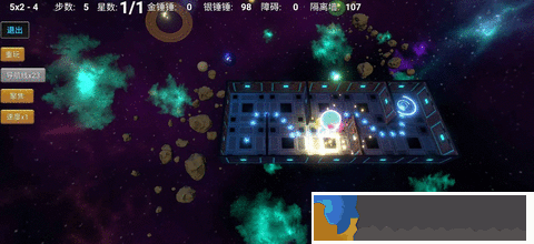 拾星人