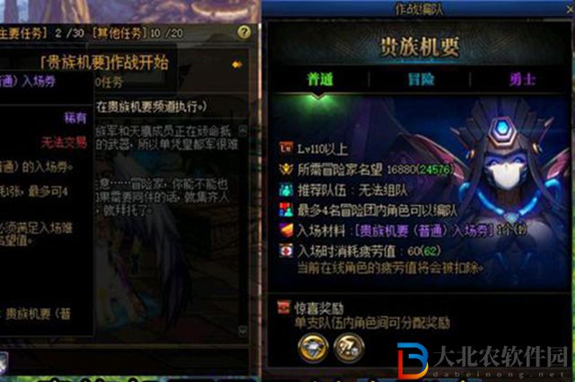 dnf貴族機(jī)要怎么開(kāi)-貴族機(jī)要開(kāi)啟攻略