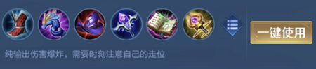 王者榮耀武則天厲害嗎-武則天英雄強度分析介紹