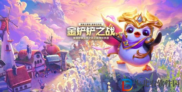 金鏟鏟之戰水龍羈絆效果是什么-水龍羈絆效果一覽