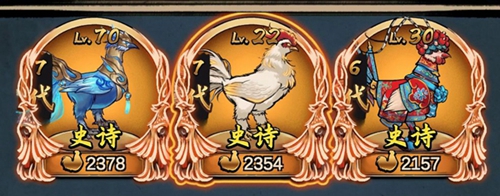 瘋狂斗雞場神種斗雞怎么獲得-神種斗雞獲得方法