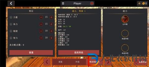 超神戰士訓練師