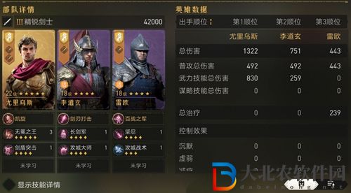 重返帝國橙色英雄進階到5階一共需要多少個橙色信物
