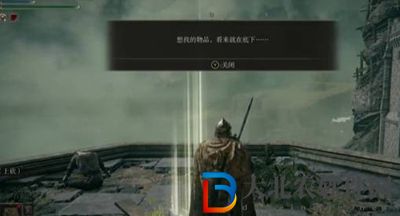 艾爾登法環(huán)升降機(jī)旁房間門怎么開-升降機(jī)旁房間門打開方法