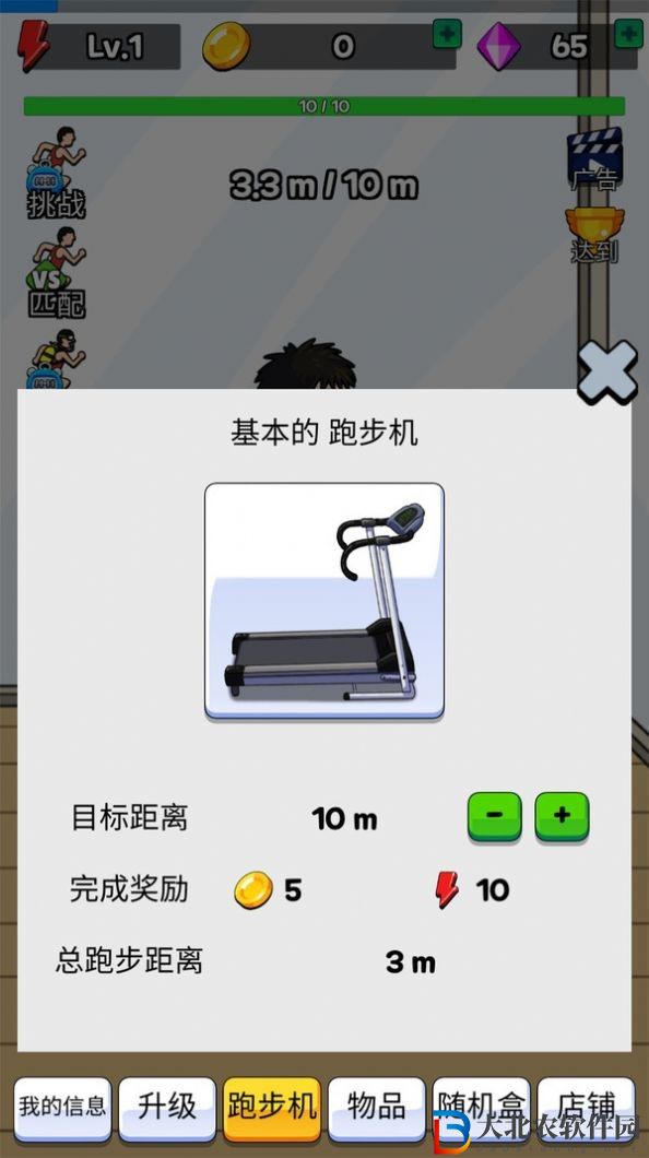 沖沖沖快沖
