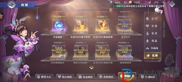****
魂師對決感恩節活動有哪些