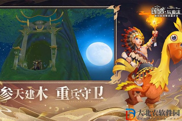 創造與魔法雨祝飼料怎么做-雨祝飼料制作攻略