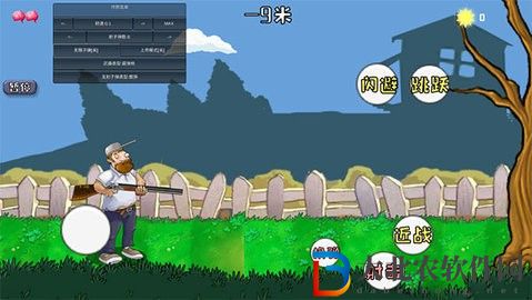 瘋狂的戴夫