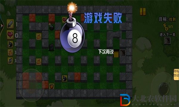 彈彈糖