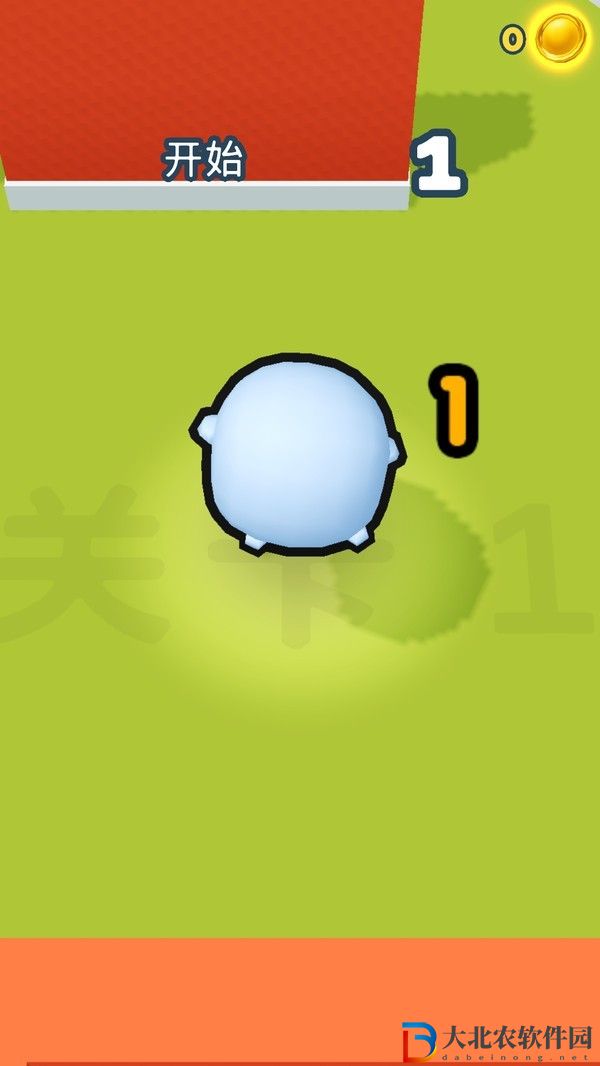 躲起來捉迷藏
