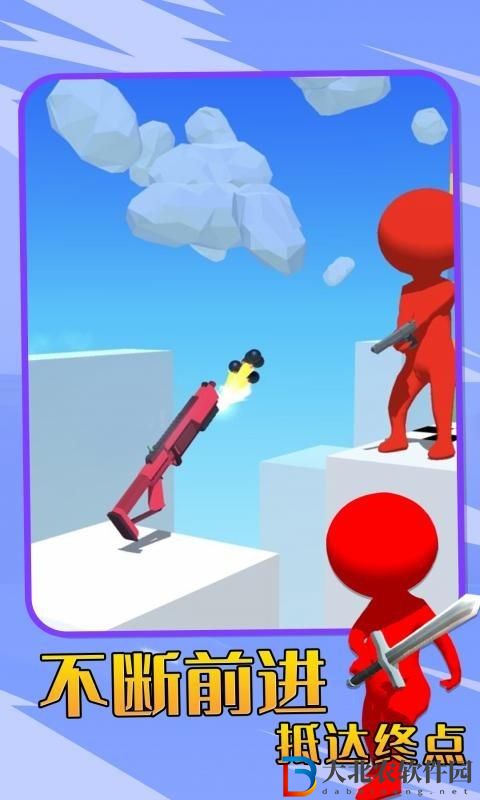 這也能射