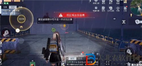 黎明覺醒生機穿越雷暴任務完成攻略