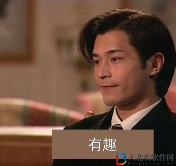 古天樂簽名什么梗-古天樂簽名梗意思介紹