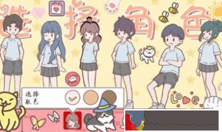 袖珍情侶