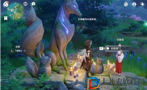 原神石板位置詳情攻略