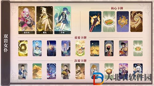原神七圣召喚各流派實(shí)用卡組搭配指南