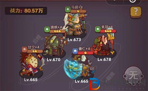 咸魚之王琉璃6塔7-8層怎么過 咸魚之王琉璃6塔7-8層打法攻略