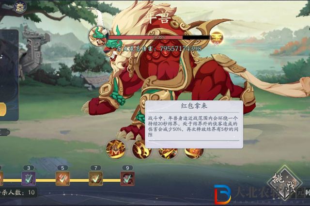 武林閑俠神獸秘境怎么玩-神獸秘境玩法攻略