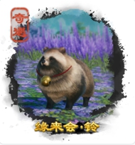 劍三奇遇大全-劍三奇遇觸發(fā)前置條件-劍網(wǎng)3所有奇遇攻略