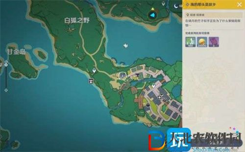 原神海的那頭是故鄉任務攻略分享