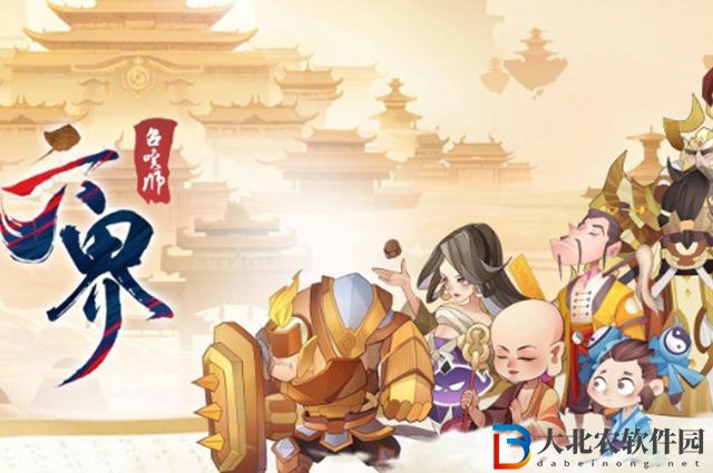 六界召喚師資質有什么用-資質作用一覽