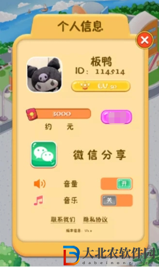 紅包路小吃街