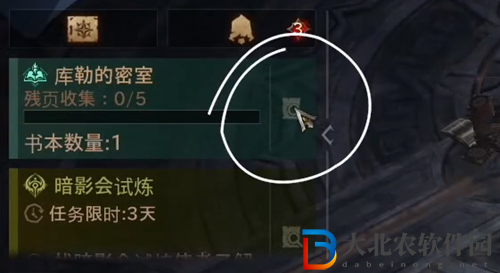 暗黑破壞神不朽多頭蛇在哪里-九頭蛇位置一覽