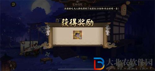 陰陽師踏月尋蹤第三天人偶具體位置介紹