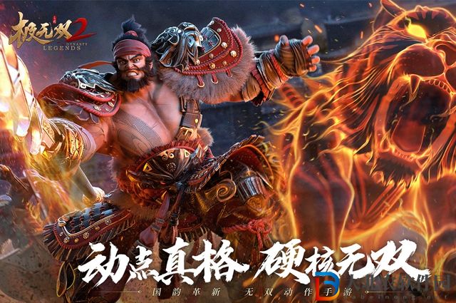 極無雙2累充多少*
可以獲得郭嘉-極無雙2累充獲取郭嘉介紹