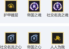 金鏟鏟之戰巨像怎么玩-金鏟鏟之戰巨像陣容出裝玩法介紹