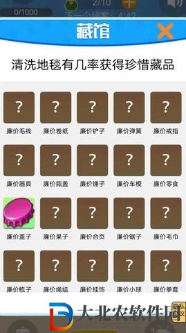 強迫癥解壓